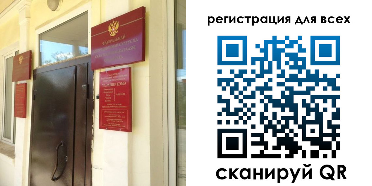 временная регистрация госуслуги в Калининске